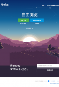 Firefoxվ