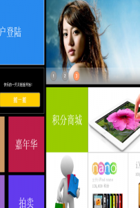 ģ´win8Ļ̳